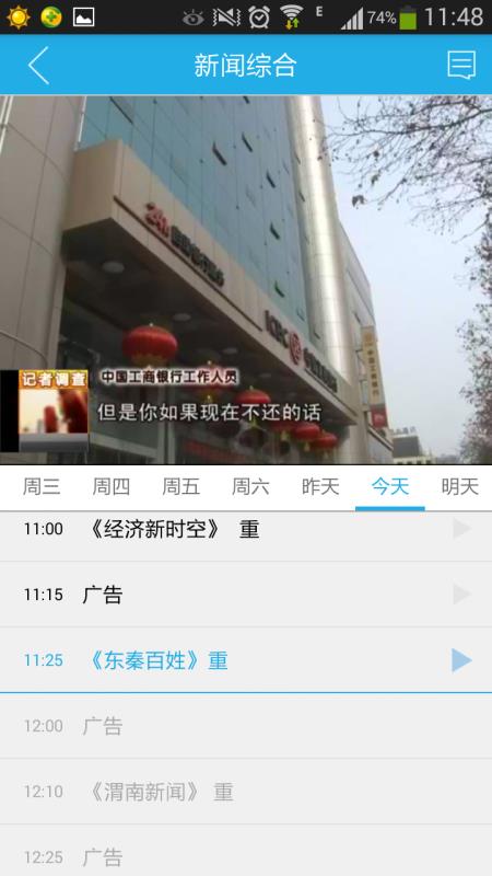 渭水之南官方版手机版app图2