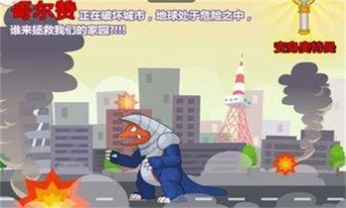 奥特曼兄弟图2