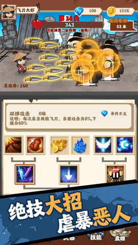 老婆快回来图3