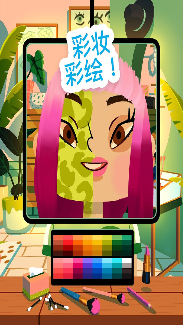 托卡造型师图1