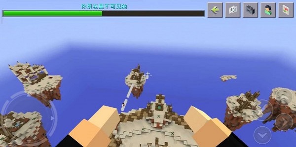 迷你躲猫猫图3