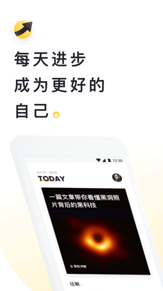 流利说阅读图3