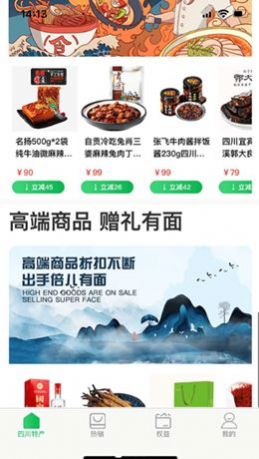 全球乡村振兴图1