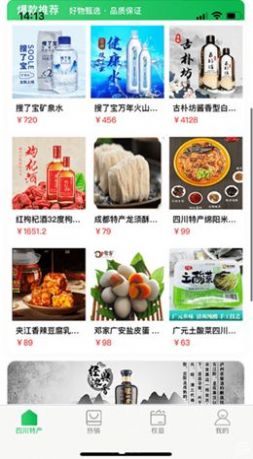 全球乡村振兴图3