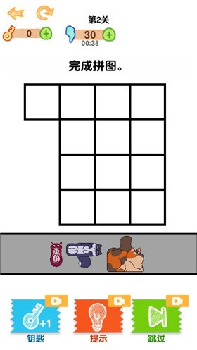 益智智力拼图图3