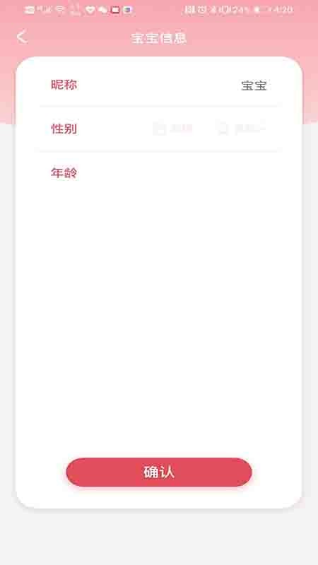 COLET冲奶机图1