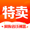 品牌特卖会(正品网购)app安卓版
