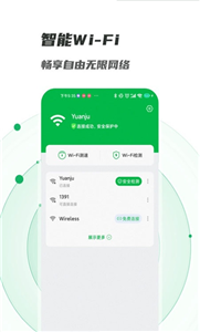 萌新相机管家图1