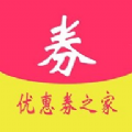 小黑优惠券手机版