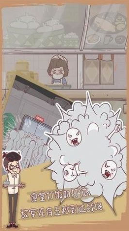 我和老板的那些事图3