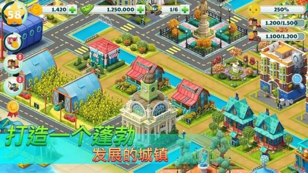 城市建造大亨图2