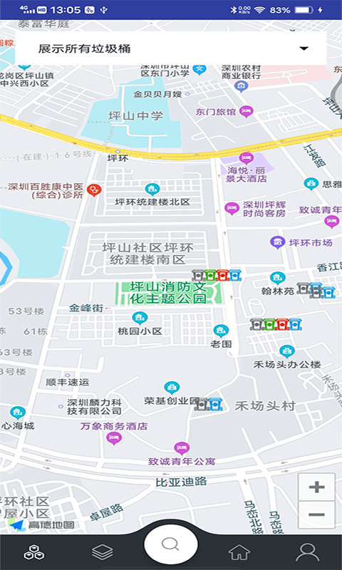 童康汇垃圾分类图1