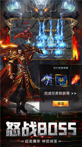 神途暗黑神途图1
