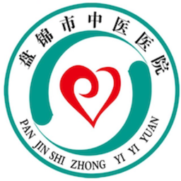 盘锦中医办公