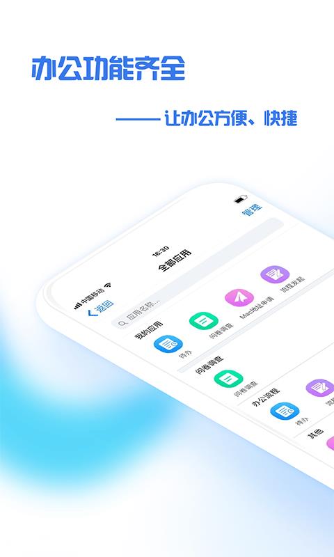 盘锦中医办公图1