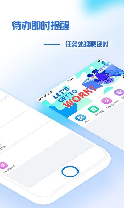 盘锦中医办公图2
