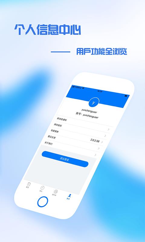 盘锦中医办公图3