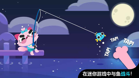 CatFish最新安卓版图1