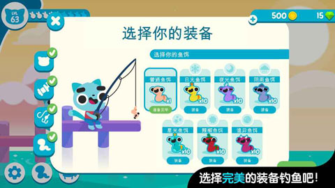 CatFish最新安卓版图5