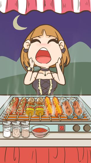 不正经的吃货图2