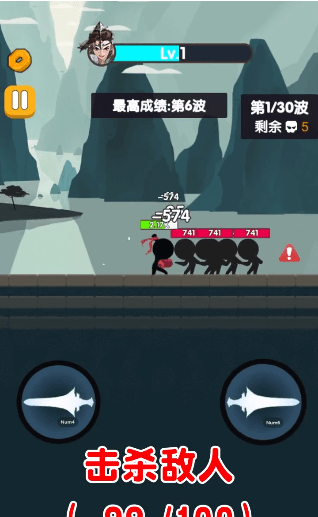 迷你王者大逃亡图1