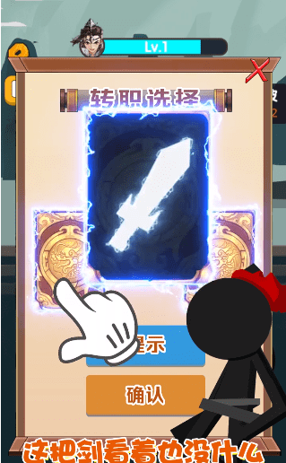 迷你王者大逃亡图2