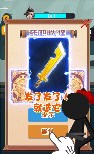 迷你王者大逃亡图3