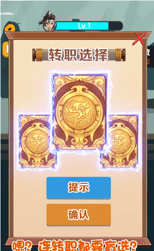 迷你王者大逃亡图4