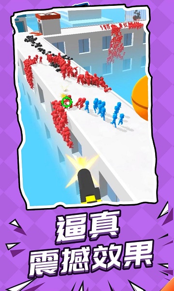 自己人别开枪图1
