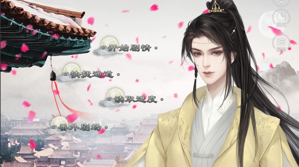 病娇神使要不得图1