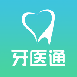 牙医通app安卓手机版