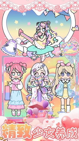 装扮我的芭比娃娃图1