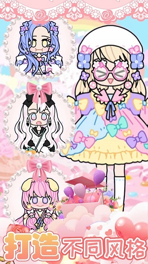 装扮我的芭比娃娃图3