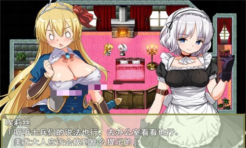 公主养成计划图2