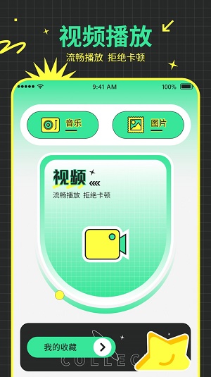 快递物流查询助手图3