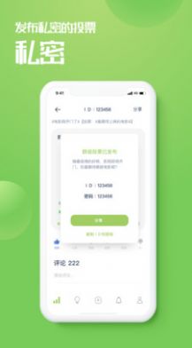 乙评官方版app图2