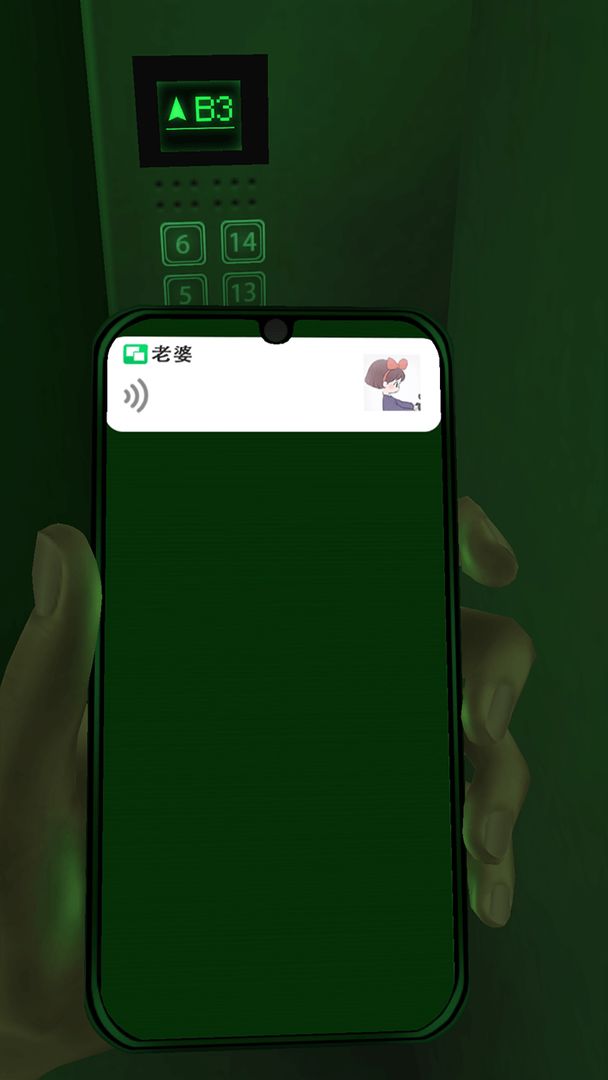 恐惧电梯破解版图3