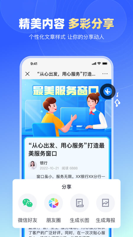 美篇app官方版截图4