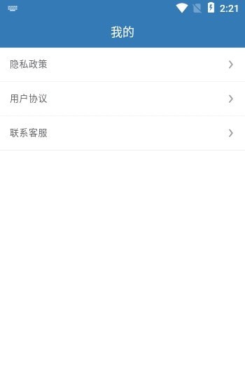 优选唐诗宋词官方版app图2