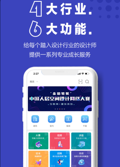 手机版门窗设计软件下载哪些 热门门窗设计app推荐