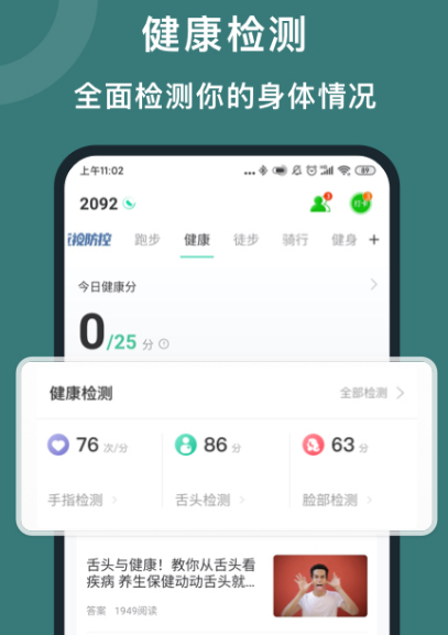 全球软件排行榜 全球热门app合集