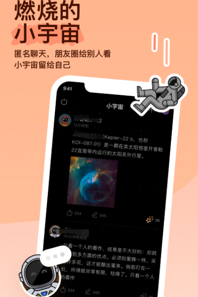 全球软件排行榜 全球热门app合集