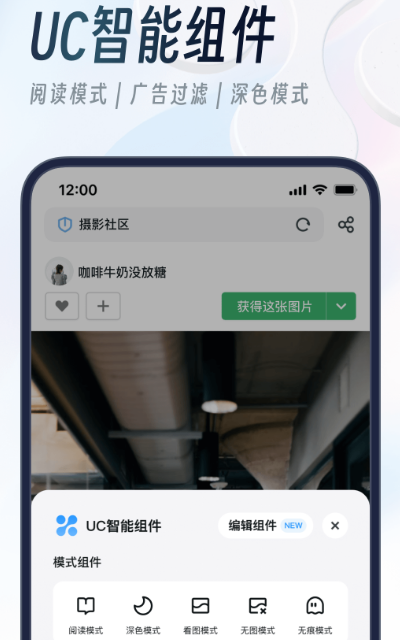 全球软件排行榜 全球热门app合集