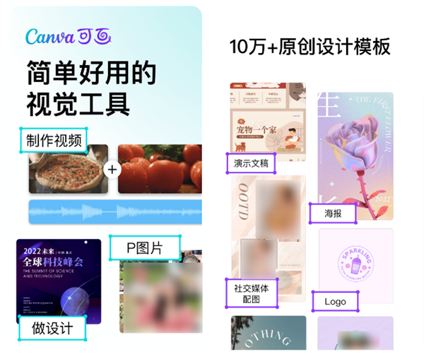 手机作图软件哪个好用 实用的作图设计软件盘点