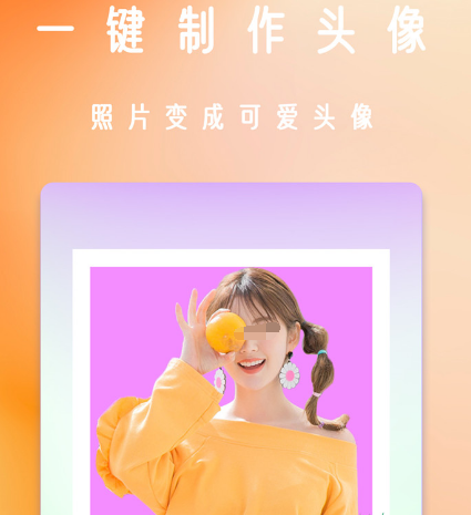 什么拍照软件最火 好的拍照app合集