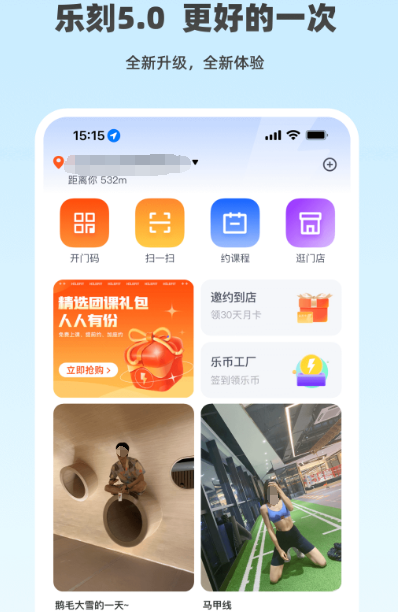 下载跑步软件记录路程选择哪些 适合跑步记录路程的app推荐