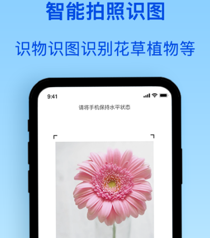 什么软件能识别图片上的文字 可以识别图片上文字的app合集