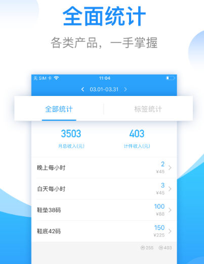 汽车修理厂记账软件有哪些 汽车修理厂记账app推荐