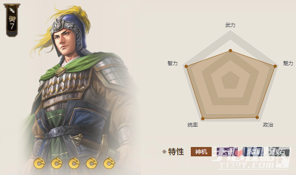 《三国志战棋版》锯齿刀属性介绍