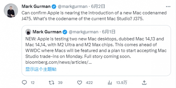 苹果WWDC23将推新一代MacStudio 6月6日公开！